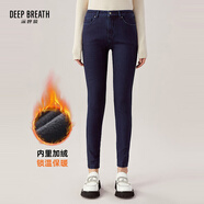 深呼吸DEEP BREATH女裝加絨加厚中腰修身彈力休閑小腳牛仔褲女A100140 藍 XL (5碼)