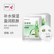 高麗谷金甲蟲(chóng) 玻尿酸氨基酸維他命c(diǎn)安瓶面膜5片 氨基酸5片