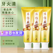 片仔癀家庭裝牙膏 牙火清牙膏瓷光潔牙膏留蘭香口氣清新健康護(hù)齦改善異 （甄選留蘭香青翠薄荷）片仔癀145g 各一支