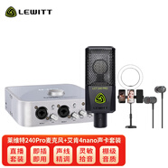 LEWITT萊維特LCT240PRO電容麥克風(fēng)艾肯4nano電腦聲卡主播直播唱歌手機(jī)電腦話筒套裝錄音k歌設(shè)備全套