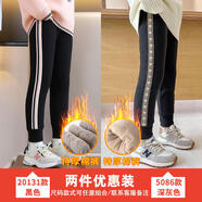 優(yōu)優(yōu)1點(diǎn)女童三層夾棉褲子兒童秋冬裝加絨保暖棉褲外穿加厚運(yùn)動褲一條過冬 5086灰色+20131黑【加厚2件裝】 120