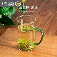 禾器綠茶杯禾器清簡杯家用透明喝水杯子玻璃杯和器茶 400ml晶彩湖綠色金標(biāo)帶防0只