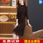 皮爾卡丹（pierre cardin）中長款蕾絲邊毛衣裙女秋冬季新款配外套內搭羊毛針織連衣裙 咖啡 S 建議80-98斤左右