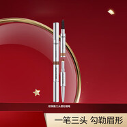 歐萊雅 L'OREAL眉筆大師三頭塑形眉筆淺灰持妝不暈染自然好勾勒化妝品 眉筆三頭塑形1支裝0.55g(淺灰)
