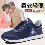 足立健足力健老人鞋男春秋季休閑爸爸媽媽運動鞋輕便防滑減震中老年戶外健步鞋 深藍 44
