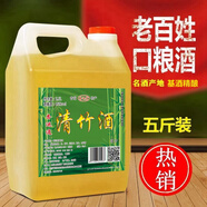 杏運(yùn)通山西特產(chǎn) 杏花村竹葉青產(chǎn)地散裝5斤大桶裝竹葉酒 清香型45度 45%vol 2500mL 1桶 (約5斤)