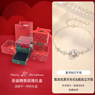 本詞925銀月光石星河手鏈女生生日情人節(jié)禮物送女友閨蜜時尚首飾品 手鏈+圣誕禮盒+免費刻字 精美禮盒送女生+女生禮物配證書