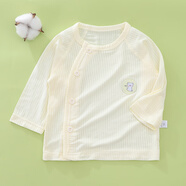 小三月新生嬰兒衣服夏天薄款上衣0-1歲半男女寶寶夏季長袖莫代爾空調(diào)服 F2莫代爾長袖黃色 66碼，11-15斤寶寶