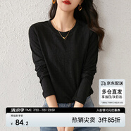 尚都比拉內搭長袖打底衫女春秋圓領寬松高級感T恤上衣小個子 黑色 L 