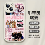 彌靜覓BLACKPINKLISA金智秀樸彩英Jennie證件照小羊皮手機殼適配iPhone1 BP-小羊皮白Y923 vivo其他型號