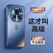 品托 適用榮耀magic7手機殼magic6pro新款炫金磨砂保護套magic6至臻版全包個(gè)性防摔龍年創(chuàng  )意商務(wù)男女 榮耀Magic6Pro【海軍藍】龍年限定B2+膜 炫金磨砂