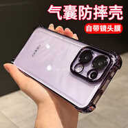 庫(kù)凱倫（鏡頭全包保護(hù)）適用opporeno13手機(jī)殼Reno13pro透明氣囊防摔套電鍍防塵網(wǎng)保護(hù)殼 黑色-自帶鏡頭膜 oppo reno13pro