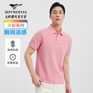 七匹狼【黃宗澤同款】【涼感抗菌】短袖T恤男夏季商務(wù)休閑翻領(lǐng)純色polo 410(菲紅)-涼感固色6666 L 170/88A