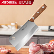 愛仕達(dá)（ASD） 菜刀剁骨刀廚房刀具50Cr15mov不銹鋼單刀久鋒系列砍骨刀RDG1M1WG