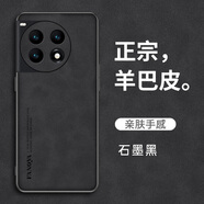 魯深1+ace5羊巴皮紋一加ACE3Pro手機(jī)殼ace5pro全包鏡頭防摔防滑防汗不沾指紋PJX110保護(hù)套1+ace3Pro 一加ACE3Pro【石墨黑】PJX110 曼莫特羊巴皮紋【贈(zèng)保護(hù)膜】
