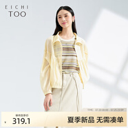 愛居兔萊賽爾透氣短外套女2025年夏季新款立領(lǐng)拉鏈夾克EWJAJ2Q001A 米黃01 M