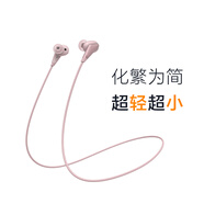 LIBRATONE 小鳥耳機 TRACK 2代 藍(lán)牙入耳式頸掛脖耳機無線藍(lán)牙跑步運動頸掛耳機 2代粉色