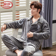 浪莎男士睡衣男法蘭絨冬季加絨加厚大碼冬款可外穿珊瑚絨家居服套裝