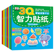 3Q智力貼紙（IQ+CQ+EQ 套裝全10冊）