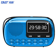 先科（SAST） V90迷你收音機老人老年人便攜式半導體廣播充電插卡音箱聽(tīng)戲曲隨身聽(tīng)歌唱戲播放器 V90天空藍