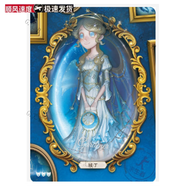 G.X.B卡通閃魂第五人格SESP卡片QSR雕刻時(shí)光精華版UR彈CGR單卡 UR01園丁
