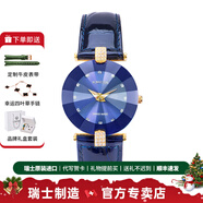 左微沙瑞士表手表女進(jìn)口石英腕表女士手表綠色輕奢女表生日禮物送禮 魅力金藍(lán) 皮帶款