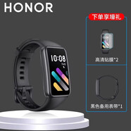 榮耀手環(huán)7 智能運(yùn)動手環(huán)全天候血氧監(jiān)測96種運(yùn)動模式智能心率50米防水兩周續(xù)航情侶款 手環(huán)7標(biāo)準(zhǔn)版幻夜黑+2張貼膜+備用表帶