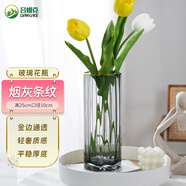 呂姆克玻璃花瓶擺件簡(jiǎn)約現代水養花瓶客廳高檔插花瓶煙灰色高25CM4992