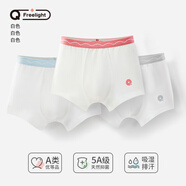 Q21【5A醫(yī)護纖維】兒童內(nèi)褲男童女童寶寶小海綿凈化褲三角平角3條裝 男平角-白色/白色/白色 3條 130 建議體重43-55斤