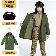俊行天下兒童軍棉大衣加厚保暖網(wǎng)紅寶寶棉襖冬季男童中長(zhǎng)款大衣軍綠色外套 兒童大衣+帽子 絲綿 小碼  建議身高90-130厘米