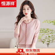 恒源祥春夏款低圓領(lǐng)細羊毛衫女洋氣精致薄款套頭長袖毛衣針織打底衫 粉色 L （建議110斤-120斤）