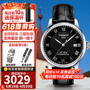天梭（TISSOT）力洛克系列80機芯機械防水瑞士男士手表 七夕情人節禮物送男友 【機械】T006.407.16.053.00