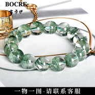 寶卡伊高品綠幽靈手鏈男收藏級天然巴西聚寶盆綠幽靈手串送女友 11.5-12mm精品聚寶盆