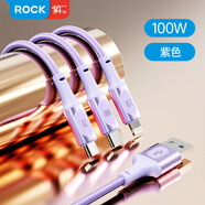 ROCKSPACE【超級閃充】三合一充電線100W鋁合金編制快充數(shù)據(jù)線1.2m適用安卓Type-C蘋果iPhone17/16華為小米 【紫色】1.2M 全兼容丨自帶雙頭丨100W快充