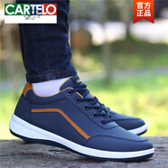 卡帝樂鱷魚（CARTELO）2025春夏新款男鞋皮面防水白鞋男士休閑鞋防臭運(yùn)動(dòng)鞋潮流軟底板鞋 9018藍(lán)色 40
