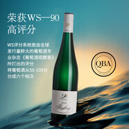 露森（Dr. Loosen）德國雷司令半甜白葡萄酒750ml 露森經(jīng)典白標 摩澤爾產(chǎn)區(qū)原瓶進口