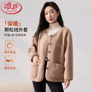 浪莎羊羔毛絨外套女2024秋冬軟糯慵懶淑女小香風(fēng)搖粒絨小襖上衣女