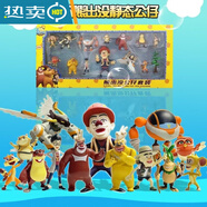 山頭林村熊大熊二光頭強(qiáng)玩具擺件熊出沒(méi)熊大熊二塑料玩具光頭強(qiáng)公仔套裝兒 819怪獸計(jì)劃13只裝含底座