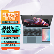 iru【14代英特爾雙屏+2025酷睿i7pro】高端觸摸屏觸控筆記本電腦商務(wù)學(xué)生便攜性能輕薄金屬游戲本手提 14代英特爾pro+15.6+7英寸雙2K觸控雙屏 32G內(nèi)存+2048G固態(tài)硬盤
