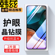 韓茲適用堅果Pro鋼化膜堅果Pro2/2s高清全玻璃防爆防指紋防摔手感順滑手機保護膜 【增強抗藍光】2片裝 堅果Pro