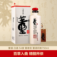 董酒 董香型 白酒 高度白酒 54度 750mL 1瓶