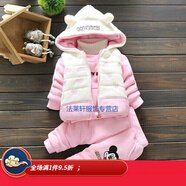 黑法兒適合小孩子穿的衣服兒童裝男女寶寶衣服秋裝冬季女童孩套裝1周歲2 粉色款-三件套 80 80cm(建議0-6個(gè)月)