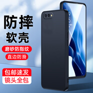 京嘉 適用OPPO R11Plus手機殼硅膠鏡頭保護T手機套男款磨砂防滑軟殼薄直邊后殼手機后蓋保護套 OPPO R11Plus 黑色直邊磨砂軟殼