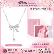 迪士尼（Disney）花蝶之約項鏈女s925銀項鏈小眾銀項鏈七夕情人節禮物送女生 靈動(dòng)蝴蝶結-銀色【童話(huà)城堡】