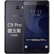 三星（SAMSUNG）Galaxy C9 Pro SM-C9000老人機(jī)創(chuàng)意配件 墨玉黑