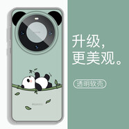 美十美分mate70pro華為手機(jī)殼mate60新款熊貓配色趣味潮流撞色高級鋼化玻璃外殼適用男女款全包保護(hù)套 【透明防摔殼】竹子熊貓-MF2462孔位 華為Mate60Pro