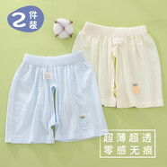 小三月嬰兒短褲開襠夏季0-1歲冰絲莫代爾夏裝男女寶寶薄款無骨幼兒睡褲 【超值2件】D181藍色+黃色 90 cm 建議18-22斤