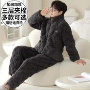 從心夾棉睡衣男冬季三層加厚保暖珊瑚絨睡衣男法蘭絨棉襖家居服套裝 B 3302-男 L 高168-173重100-140斤