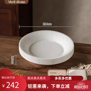 錕霖屹純白色陶瓷米飯碗浮雕法式餐盤釉下彩餐具高級感簡約家用碗具套裝 浮雕8英寸深盤[6個裝] 1cm 高溫?zé)凭反善?
                                         title=