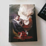 【正版舊書】SWAN2 天鵝·閃耀9787442406